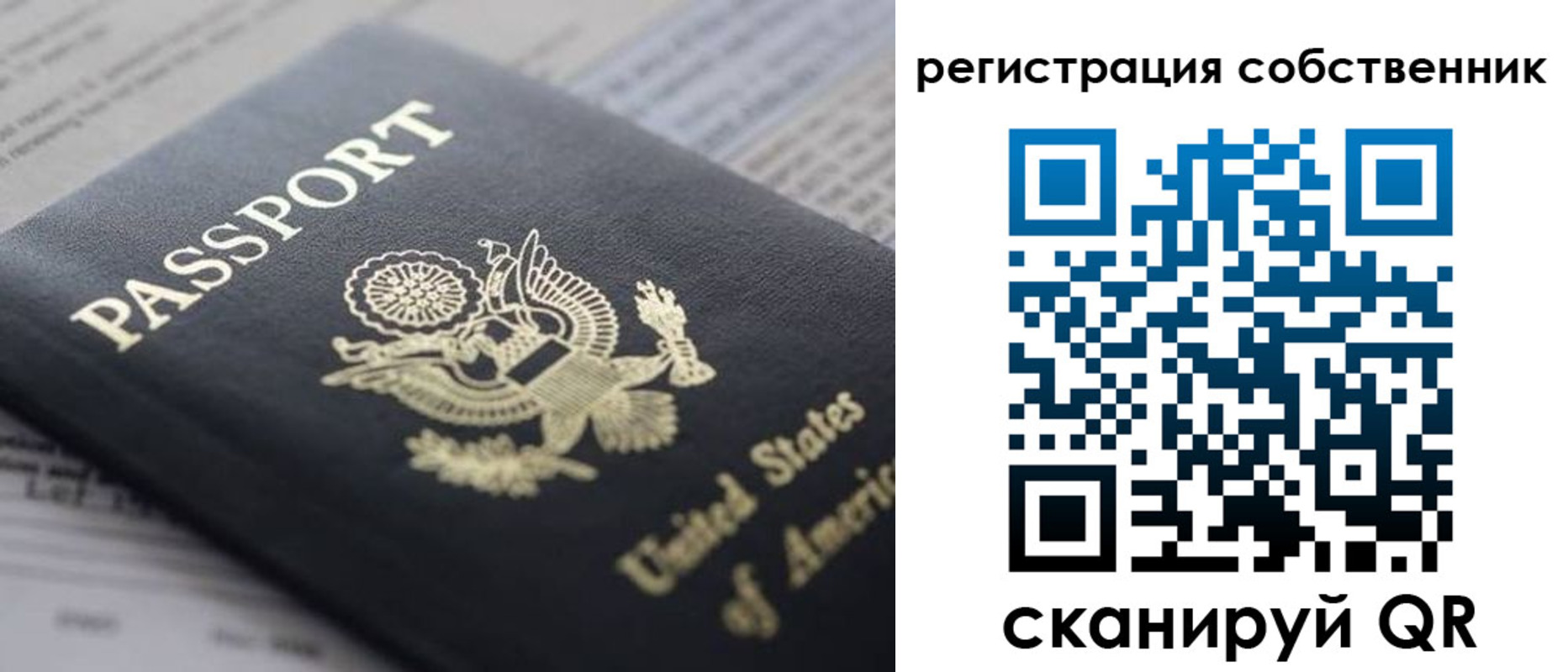 прописка для работы в Оленегорске